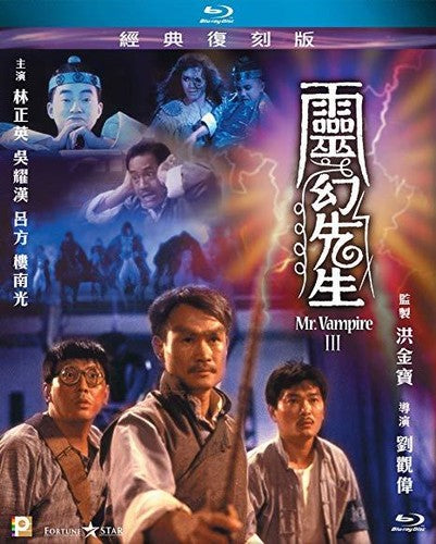Mr. Vampire III