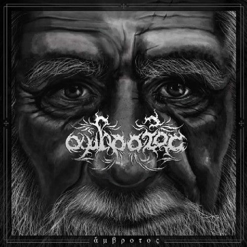Ambrotos - Ambrotos