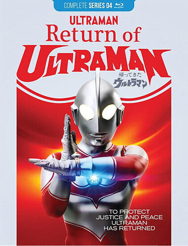 Return of Ultraman: Complete Series