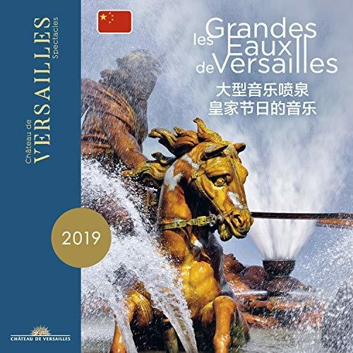 Charpentier/ Louise/ Nouveaux Caracteres - Grandes Eaux