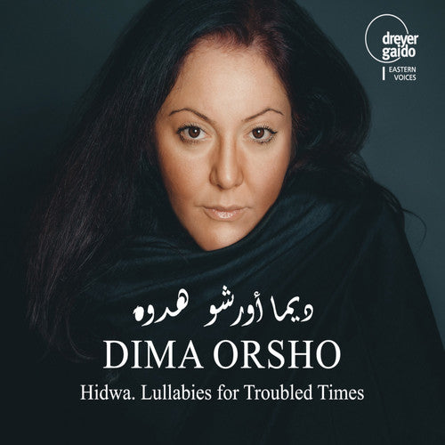 Various Artists - Hidwa