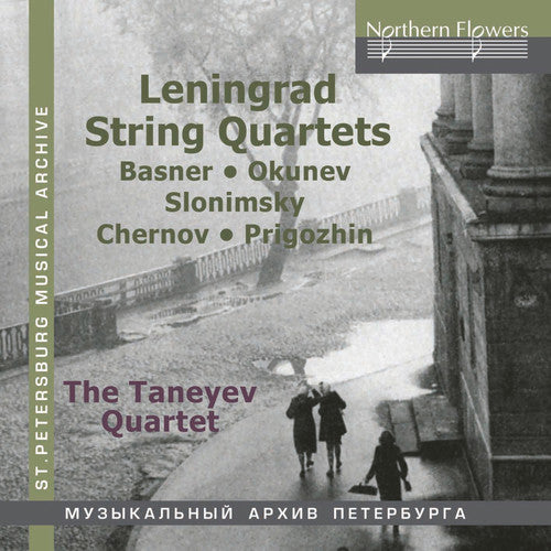 Taneyev Quartet - Leningrad String Quartets; Slonimsky, Okunev, Chernov