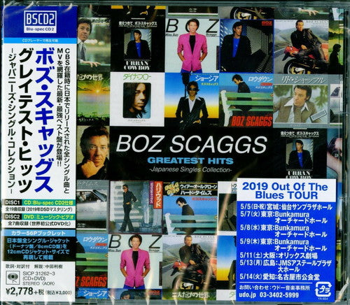 Boz Scaggs - Japanese Singles Collection: Greatest Hits (Blu-Spec CD2 + DVD)