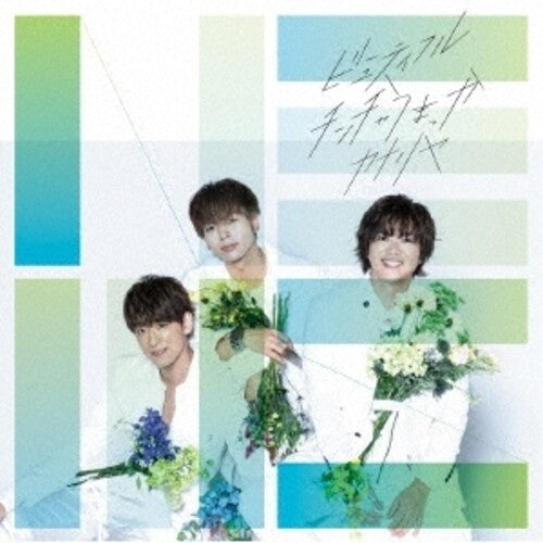 News - Beautiful/Chincha Umakka/Kanariya
