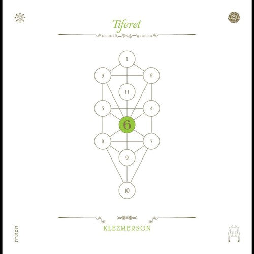 Klezmerson - Book Beri'ah Vol 6-tiferet