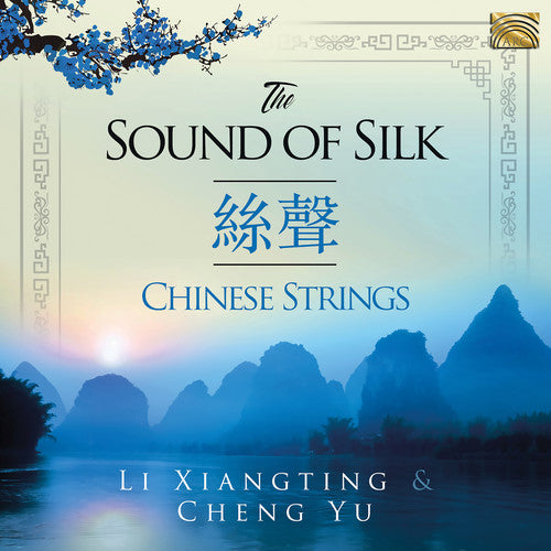 Sound of Silk/ Various - Sound of Silk
