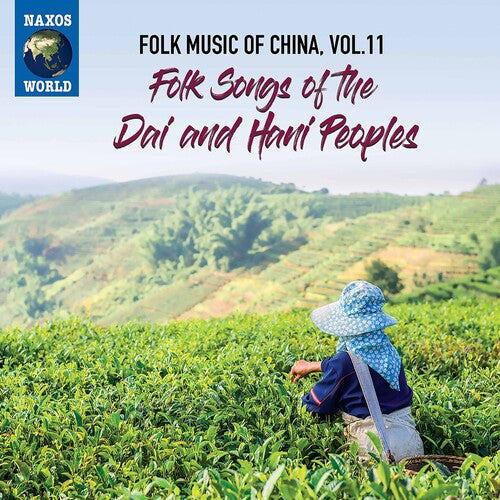 Various Artists - Folk Music of China 11
