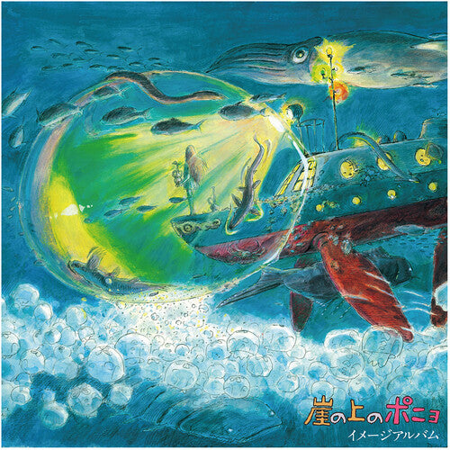 Joe Hisaishi - Ponyo on the Cliff by the Sea: (Original Soundtrack)