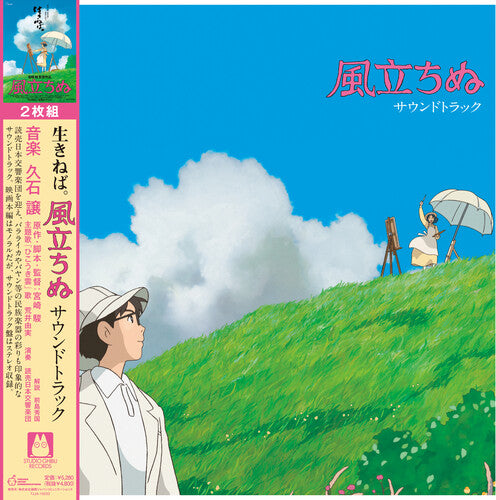 Joe Hisaishi - The Wind Rises (Original Soundtrack)