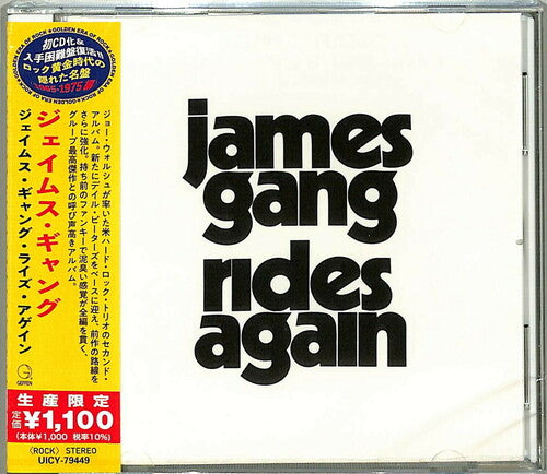 James Gang - Rides Again (Japanese Reissue)