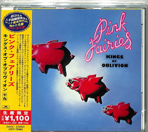 Pink Fairies - Kings Of Oblivion (Japanese Reissue)