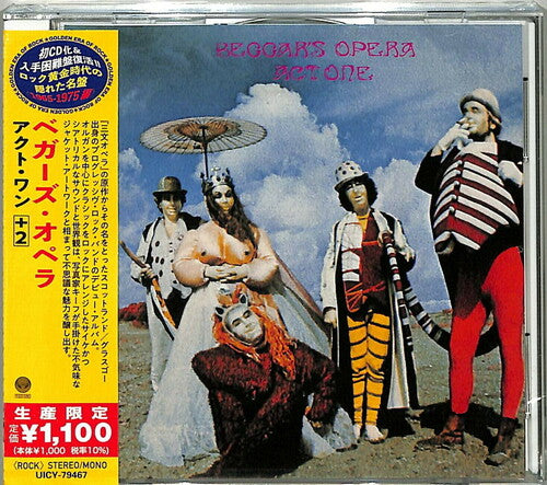 Beggars Opera - Act One (Japanese Reissue)