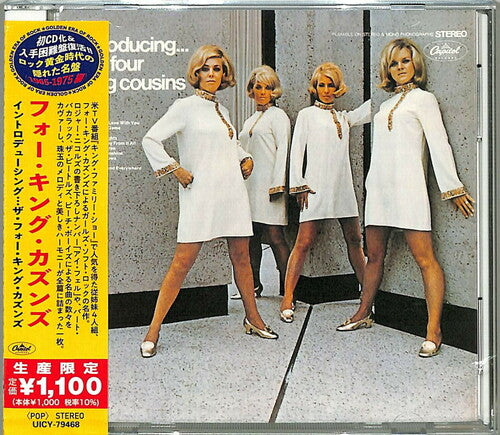 Four King Cousins - Introducing... The Four King Cousins (Japanese Reissue)