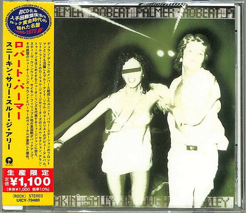 Robert Palmer - Sneakin' Sally Through The Alley (Japanese Reissue)