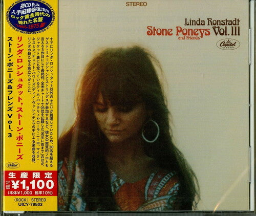 Linda Ronstadt - Linda Ronstadt, Stone Poneys And Friends. Vol. III (Japanese Reissue)