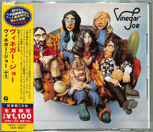 Vinegar Joe - Vinegar Joe (Japanese Reissue)