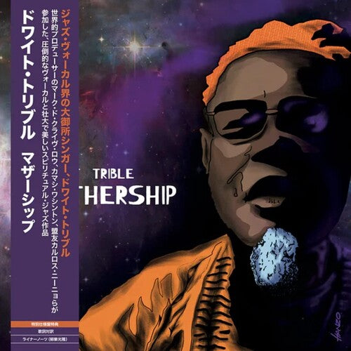 Dwight Trible - Mothership