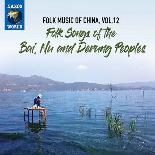 Folk Music of China 12/ Various - Folk Music of China 12