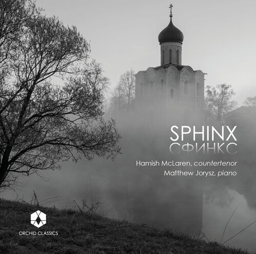 Various Artists - Sphinx