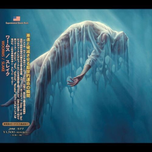 Woorms - Slake