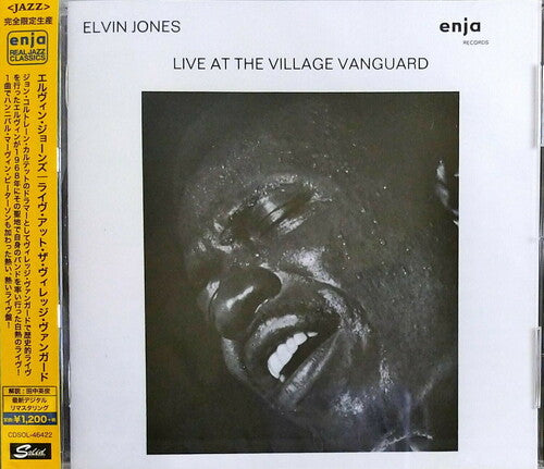Elvin Jones - Live At The Village Vanguard (Enja 50th Anniversary)