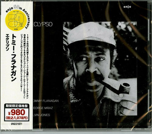 Tommy Flanagan - Eclypso (Enja 50th Anniversary)
