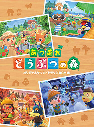 Animal Crossing: New Horizons (Bgm Collection) - Animal Crossing: New Horizons (Original Soundtrack BGM Collection) (4 CD)