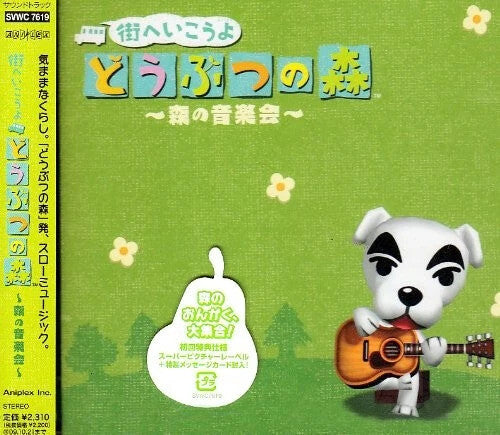 Game Music - Animal Crossing / O.S.T.