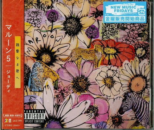 Maroon 5 - Jordi (Japanese Edition) (incl. bonus tracks)