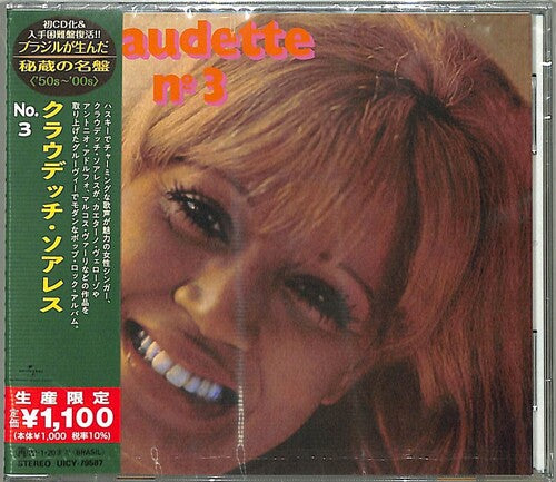 Claudette Soares - No.3 (Japanese Reissue) (Brazil's Treasured Masterpieces 1950s - 2000s)