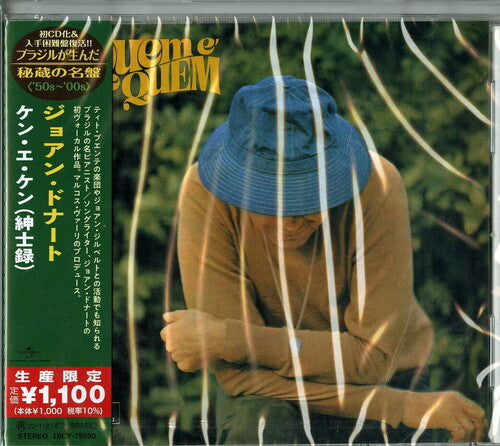 Joao Donato - Quem E Quem (Japanese Reissue) (Brazil's Treasured Masterpieces 1950s - 2000s)