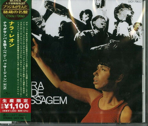 Nara Leao - Nara Pede Passagem (Japanese Reissue) (Brazil's Treasured Masterpieces 1950s - 2000s)