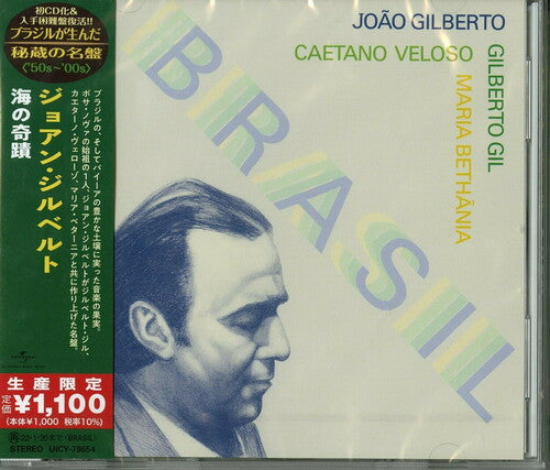 Joao Gilberto - Brasil (Japanese Reissue) (Brazil's Treasured Masterpieces 1950s - 2000s)