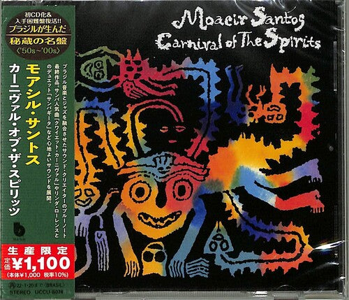 Moacir Santos - Carnival Of The Sprits (Japanese Reissue) (Brazil's Treasured Masterpieces 1950s - 2000s)