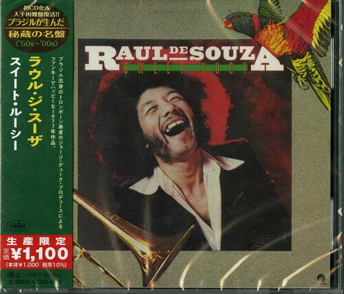 Raul Souza - Sweet Lucy (Japanese Reissue) (Brazil's Treasured Masterpieces 1950s - 2000s)