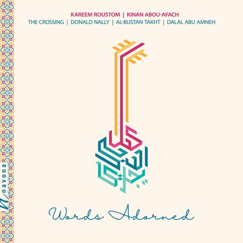 Various Artists - Words Adorned