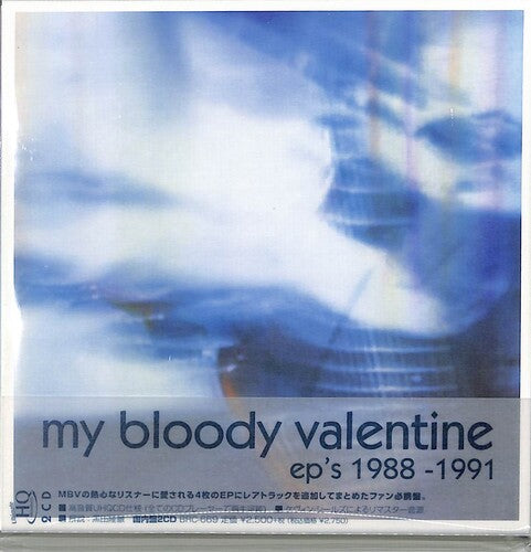 My Bloody Valentine - EP's 1988-1991 & Rare Tracks (Remastered) (UHQCD)