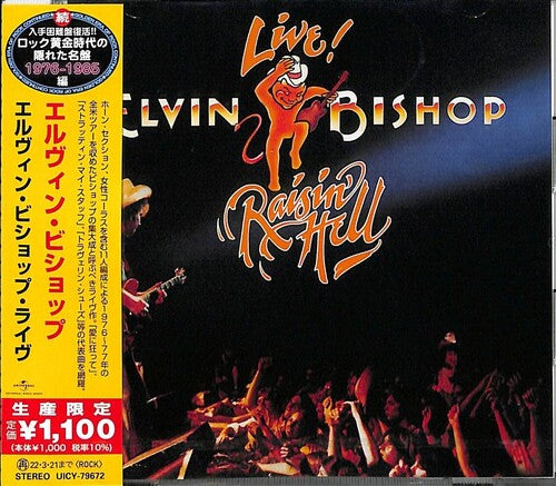 Elvin Bishop - Live (Japanese Reissue)