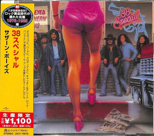 38 Special - Wild-Eyed Southern Boys