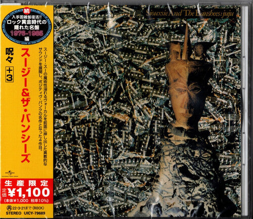 Siouxsie & the Banshees - Ju Ju (incl. 3 bonus tracks)
