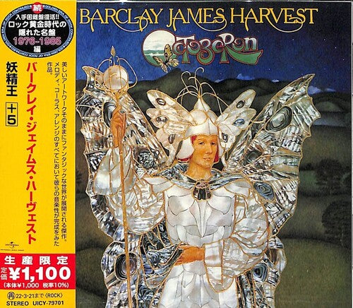Barclay James Harvest - Octoberon (incl. 5 bonus tracks)