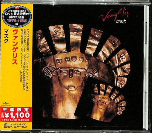 Vangelis - Mask
