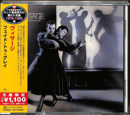 Visage - Visage