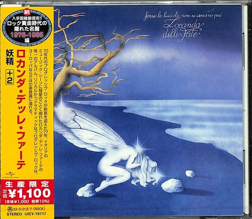 Locanda Fate - Forse Le Lucciole Non Si Amano Piu