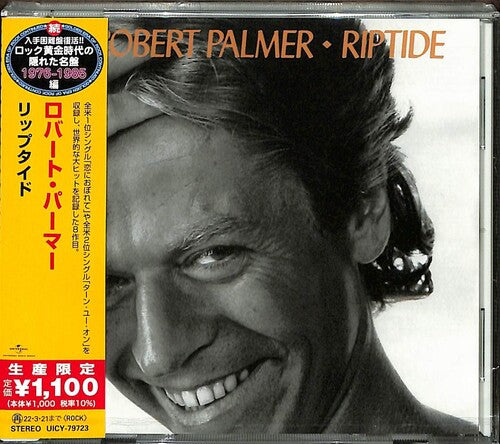Robert Palmer - Riptide