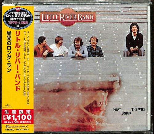 Little River Band - First Under The Wire