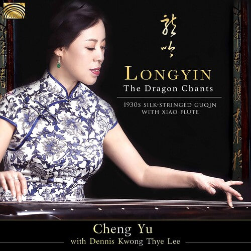 Yu/ Lee - Dragon Chants
