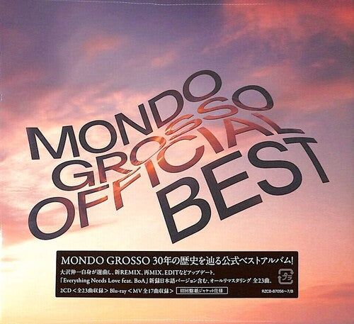 Mondo Grosso - Mondo Grosso: Official Best (2 CD + Blu-Ray)