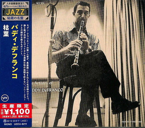 Buddy Defranco - Autumn Leaves (Japanese Reissue)