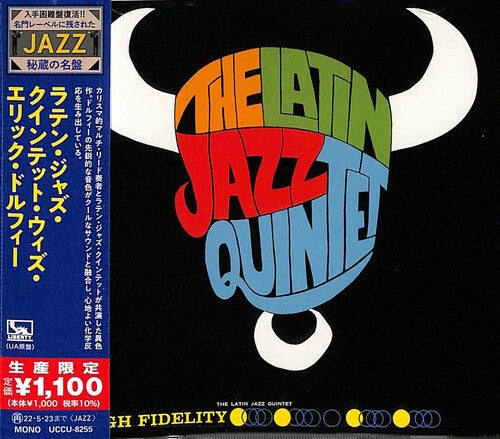 Latin Jazz Quintet - The Latin Jazz Quintet (Japanese Reissue)